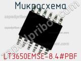 Микросхема LT3650EMSE-8.4#PBF 