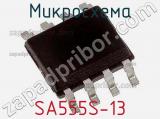 Микросхема SA555S-13 