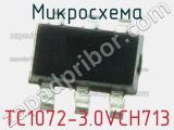 Микросхема TC1072-3.0VCH713 