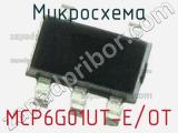 MCP6G01UT-E/OT