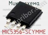 Микросхема MIC5356-SCYMME 