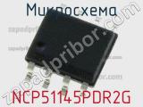 Микросхема NCP51145PDR2G фотография 2.