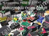 Микросхема MIC5514-3.3YMT-T5