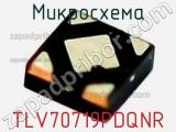 Микросхема TLV70719PDQNR 