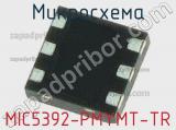 Микросхема MIC5392-PMYMT-TR 