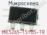 Микросхема MIC5265-1.5YD5-TR