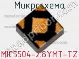 Микросхема MIC5504-2.8YMT-TZ