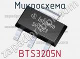 Микросхема BTS3205N 