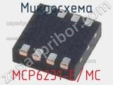Микросхема MCP6231-E/MC 