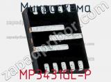 Микросхема MP3431GL-P 
