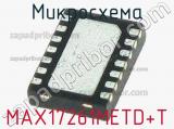 Микросхема MAX17261METD+T 
