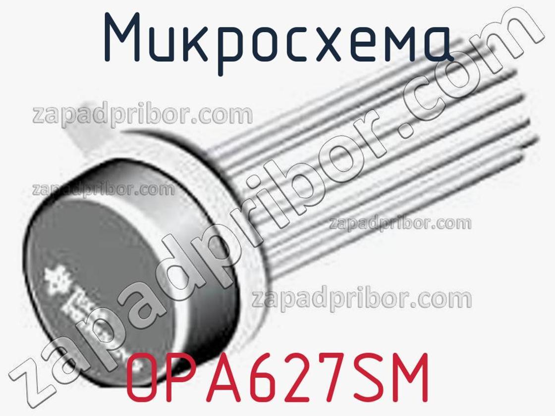 OPA627SM - Микросхема - фотография. Увеличить. OPA627SM - Микросхема - фотография.