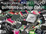 Микросхема MADRCC0007TR