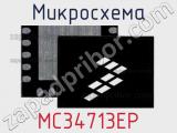 Микросхема MC34713EP 
