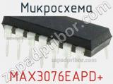 Микросхема MAX3076EAPD+ 