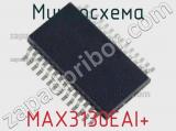 Микросхема MAX3130EAI+ 