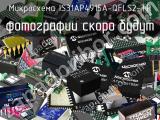 Микросхема IS31AP4915A-QFLS2-TR