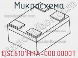 Микросхема DSC6101HI1A-000.0000T 