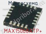 Микросхема MAX15068ATP+