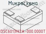 Микросхема DSC6013HI2A-000.0000T 