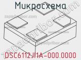 Микросхема DSC6112JI1A-000.0000