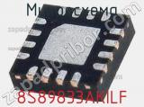 Микросхема 8S89833AKILF