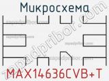 Микросхема MAX14636CVB+T 