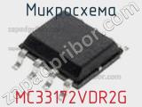 Микросхема MC33172VDR2G фотография 2.