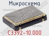 Микросхема C3392-10.000 