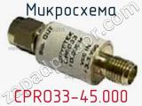 Микросхема CPRO33-45.000 