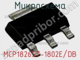 Микросхема MCP1826ST-1802E/DB 