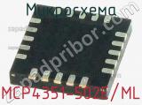 Микросхема MCP4351-502E/ML 