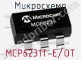 Микросхема MCP6231T-E/OT 