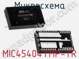 Микросхема MIC45404YMP-TR 