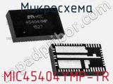 Микросхема MIC45404YMP-TR