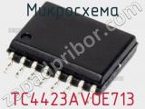 Микросхема TC4423AVOE713 