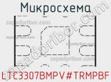 Микросхема LTC3307BMPV#TRMPBF