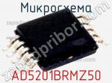 Микросхема AD5201BRMZ50