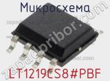 Микросхема LT1219CS8#PBF 