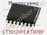 Микросхема LT3012HFE#TRPBF 