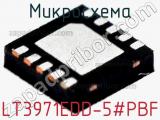 Микросхема LT3971EDD-5#PBF