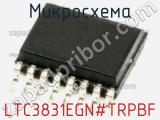 Микросхема LTC3831EGN#TRPBF 