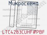 Микросхема LTC4283CUHF#PBF 