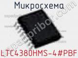 Микросхема LTC4380HMS-4#PBF фотография 2.