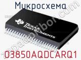 Микросхема O3850AQDCARQ1 