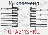 Микросхема OPA211SHKQ 