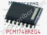 Микросхема PCM1748KEG4 