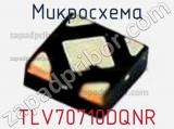 Микросхема TLV70710DQNR фотография 2.