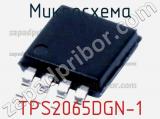 Микросхема TPS2065DGN-1 