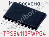 Микросхема TPS54110PWPG4 